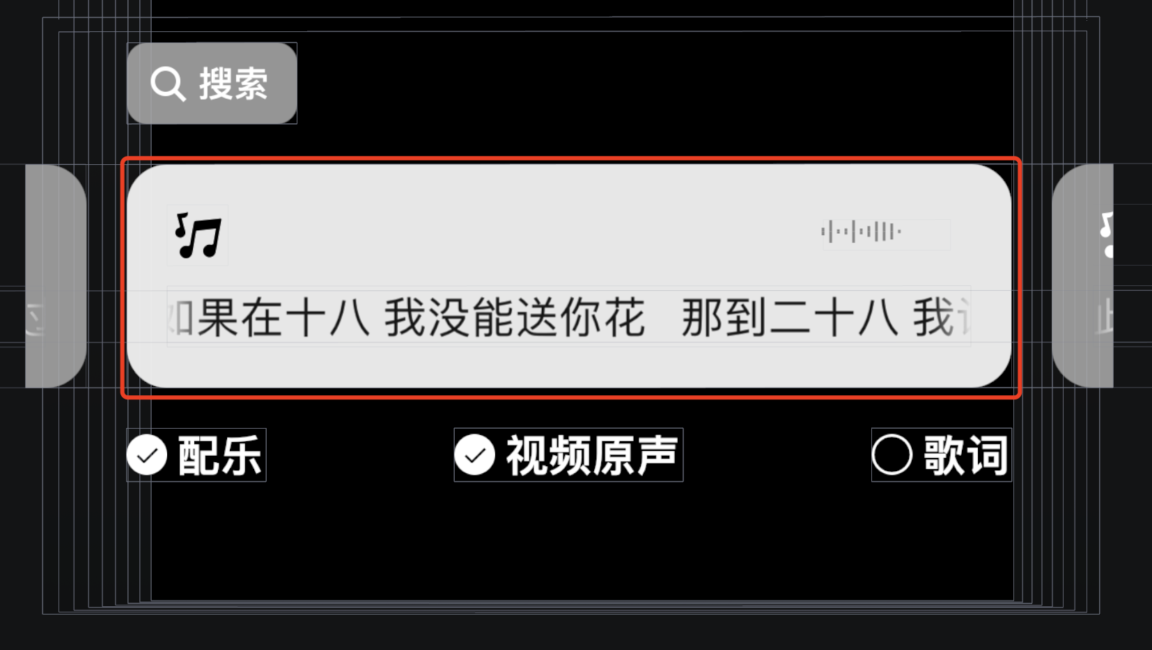 Cell 与 UIScrollView 不等宽