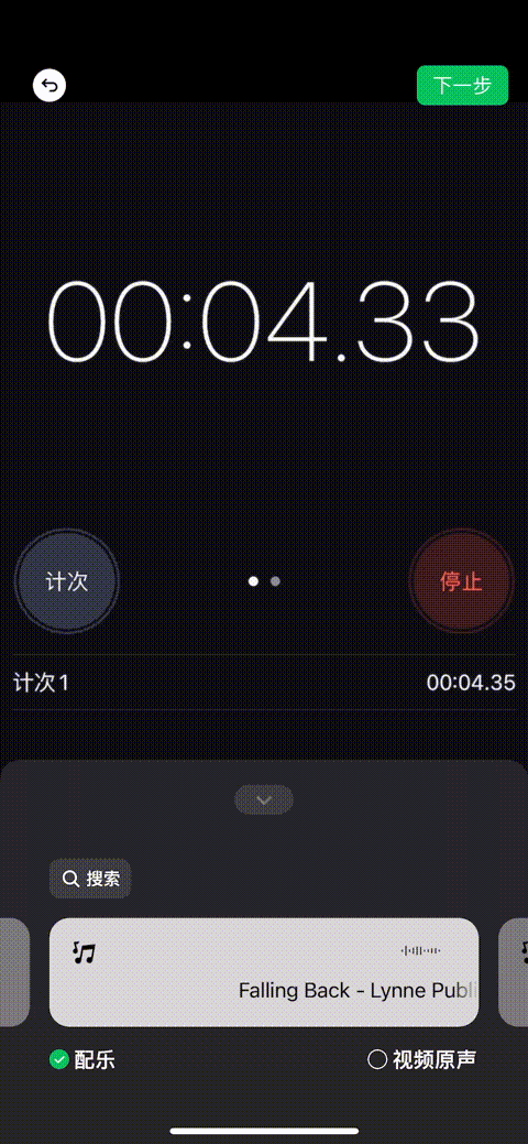 网上方案的滑动效果