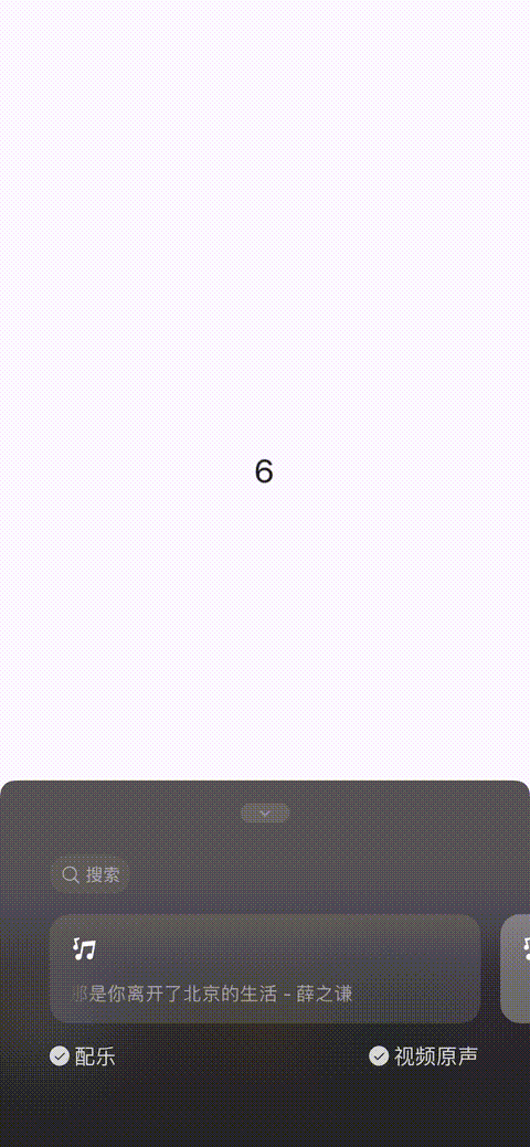 默认 Paging 实现为滚动 UIScrollView 宽度